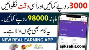 Pkr2earn APK